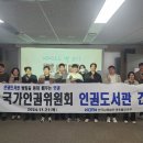 영흥도서관 시민일보