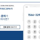 정진솔라 태양광발전소 이미지