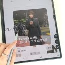 트렁크 유퀴즈 서현진 패션 브랜드? 바이린샵 린 스커트 / 코트 / 자켓 착용 정보 !
