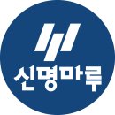 무심한 듯 세련된 그레이시크 43평아파트 이미지