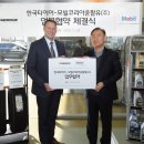 한국타이어㈜ 이미지