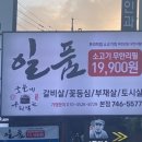 아이엠에이투지 이미지