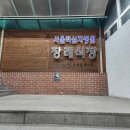 서울적십자병원 이미지