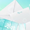 윤트럭서비스 | [바쁘다 바빠 국무생활] 전직 학생회 총무부장이 즐긴 숭실대 축제 청람 후기