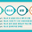 플라즈마특목관학원