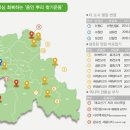 상하천 | 용인시, 지난 3년간 뿌리찾기 운동 14건 추진