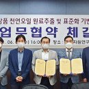 엘엔케이주