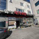 대구 대명동 밀양 돼지국밥 전문점 후기