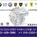 송산오일서비스 이미지