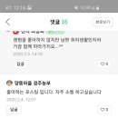 하남고등학교 이미지