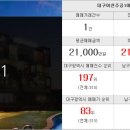 에펠공인중개사 사무소 이미지