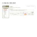 뉴턴학원 - 안산시 상록구 건건3길 5 | 뉴턴학원