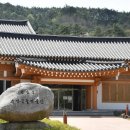 청송수석꽃돌박물관 이미지