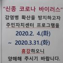 복정동 주민자치센터 이미지