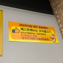 낭낭오리집김천 네이버블로그