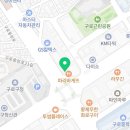 365대림정형외과의원 네이버블로그