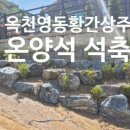 옥천 풋살장 이미지