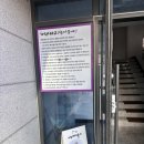 해피 애견 놀이방 | 목포애견미용) 목포애견카페 목포애견놀이방 중형견 유치원체험기/ 머리하고 놀다올개