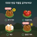 운영농장 | 앱테크 추천 모바일 농장 운영 올웨이즈 올팜 수확 생생한 이용 후기