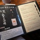 A-1 | 해운대 오마카세 추천 | 수요미식회 나온 우시야 해운대점 A코스 솔직 후기