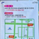 본오2동주민자치센터1 이미지