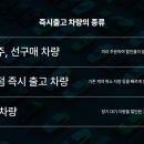 조이플랜 이미지