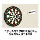 청운부동산공인중개사사무소 이미지