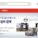 주안 J Tower 1차 지식산업센터 이미지