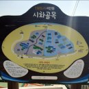 서산동 시화골목 이미지