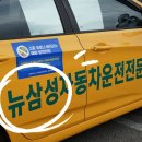 탑동삼성(아) 네이버블로그