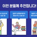 100 현지 영상으로 배우는 패턴 일본어 (2) 이미지