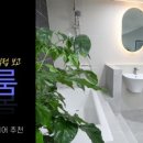 영림인테리어스 이미지