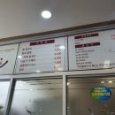 무안팥죽 이미지