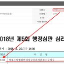 시청행정사사무소 이미지