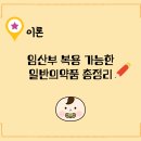 선영약국 이미지