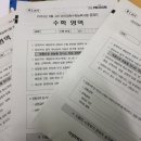 광주대동고등학교 이미지