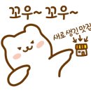 GS25청주하복대점 이미지