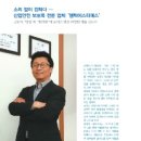 (주)엠텍통신 이미지