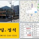 강일빌딩 이미지