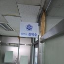 법무사김덕수사무소 이미지