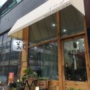 유림-1153 | 대전 도안동꽃집 예쁜꽃맛집 “꽃차림”에서 어버이날 카네이션 미리 준비해요 💐