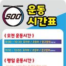 수줄넘기훈련소