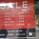 프렛안경여주