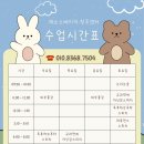 옥산초등 | [공지] “청주 옥산 스피치학원, 7세부터 초등까지 자신감 키우는 말하기 수업”