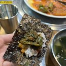 석촌동 장식당 이미지