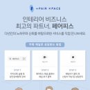 2807 | 용인시 기흥구 동백동 백현마을 휴면시아 아파트 인테리어 관리사무소 공사신고 및 입주민동의서 대행 후기