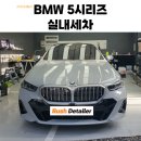 러쉬디테일러