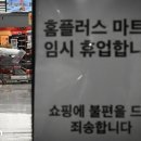 (주)필식자재마트