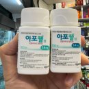 은온누리약국 | 넥스가드 스펙트라, 아포퀠 앞으로는 무조건 전통시장 약국에서 구매하세요.(디지털 온누리 이용 20% 할인)