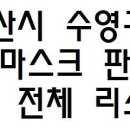 한나약국 이미지